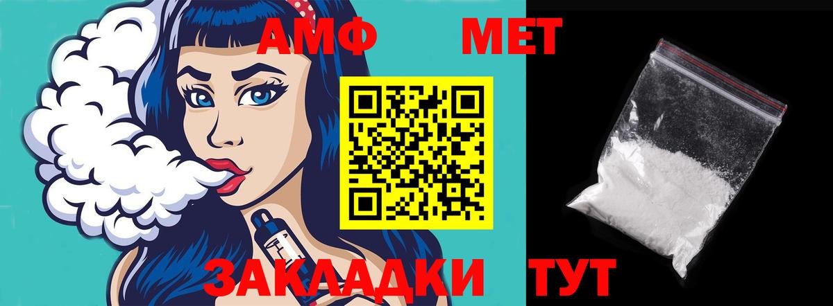 Бошки Шишки Красногорск