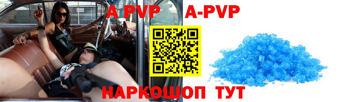 Alfa_PVP СК Красногорск