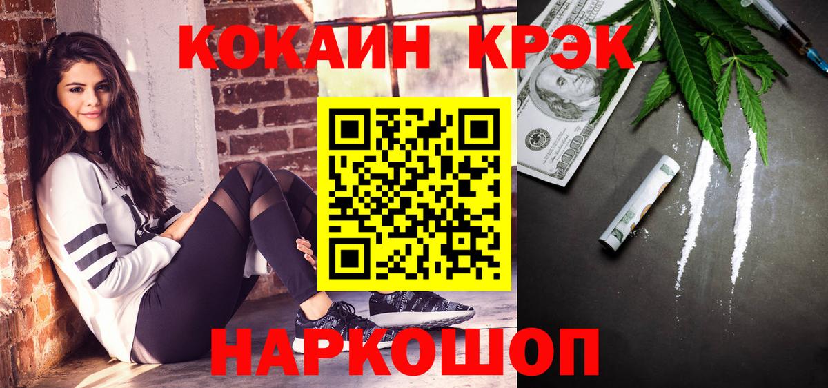 Кокаин Боливия Красногорск