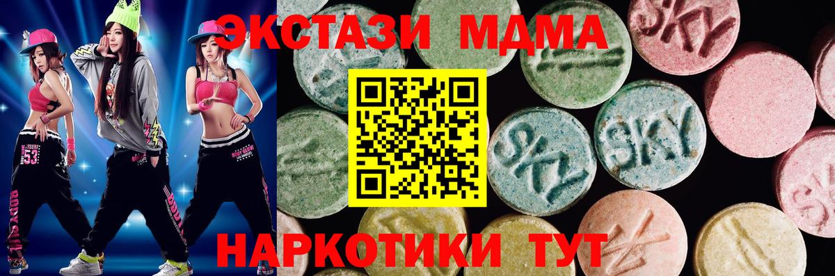 Ecstasy DUBAI Красногорск