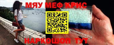 стафф Комсомольск-на-Амуре
