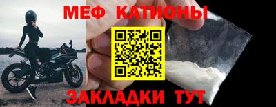 альфа пвп VHQ Конаково
