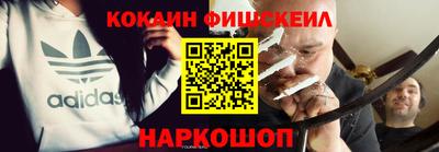 альфа пвп VHQ Конаково