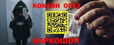 альфа пвп VHQ Конаково