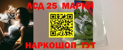 стафф Комсомольск-на-Амуре