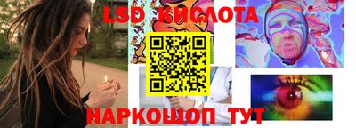 стафф Комсомольск-на-Амуре