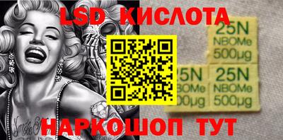 альфа пвп VHQ Конаково