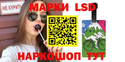 стафф Комсомольск-на-Амуре