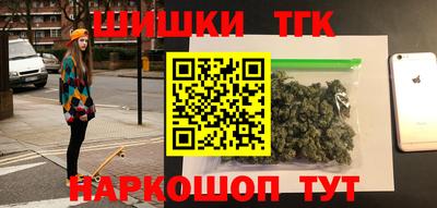 стафф Комсомольск-на-Амуре
