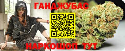 альфа пвп VHQ Конаково