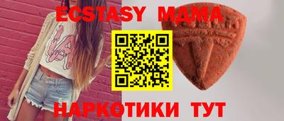 стафф Комсомольск-на-Амуре