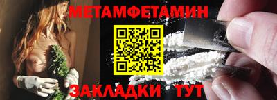 альфа пвп VHQ Конаково