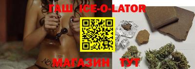 стафф Комсомольск-на-Амуре
