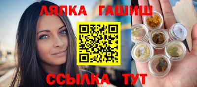 стафф Комсомольск-на-Амуре