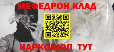 альфа пвп VHQ Конаково