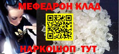 стафф Комсомольск-на-Амуре