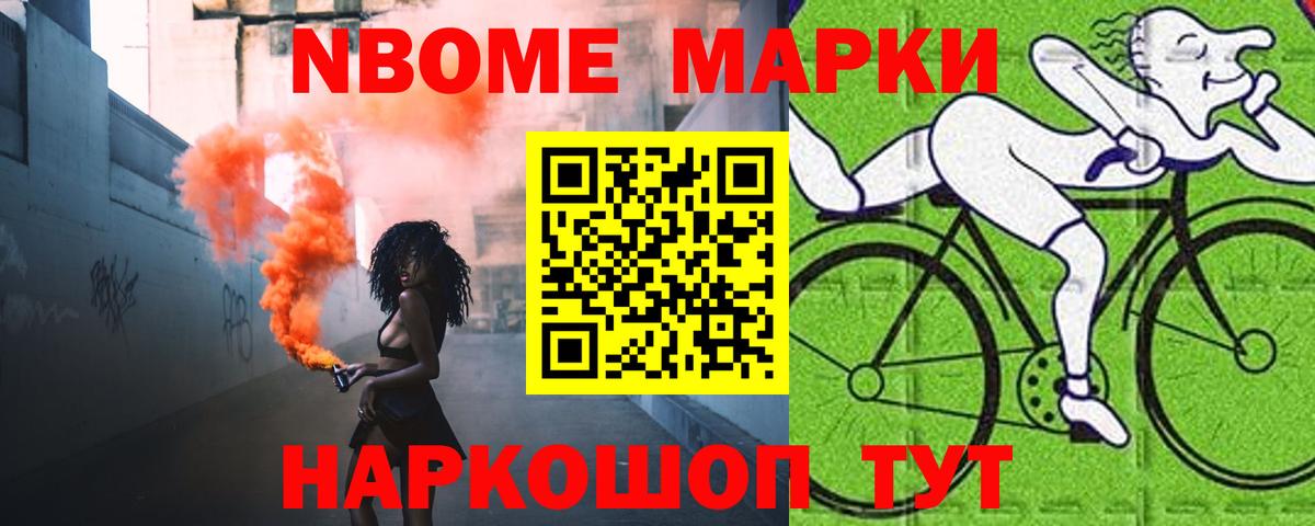 Героин  Гашиш  Кокаин  Меф МЯУ МЯУ  Меф МЯУ МЯУ кристаллы  A PVP СК кристаллы  Вход с VPN  Красногорск  ЭКСТАЗИ  Cocaine  Марихуана  ТГК 