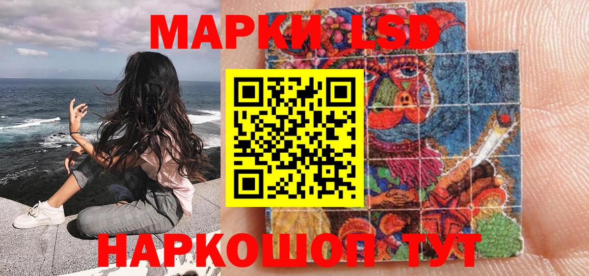Марки 25I-NBOMe 1,5мг Красногорск