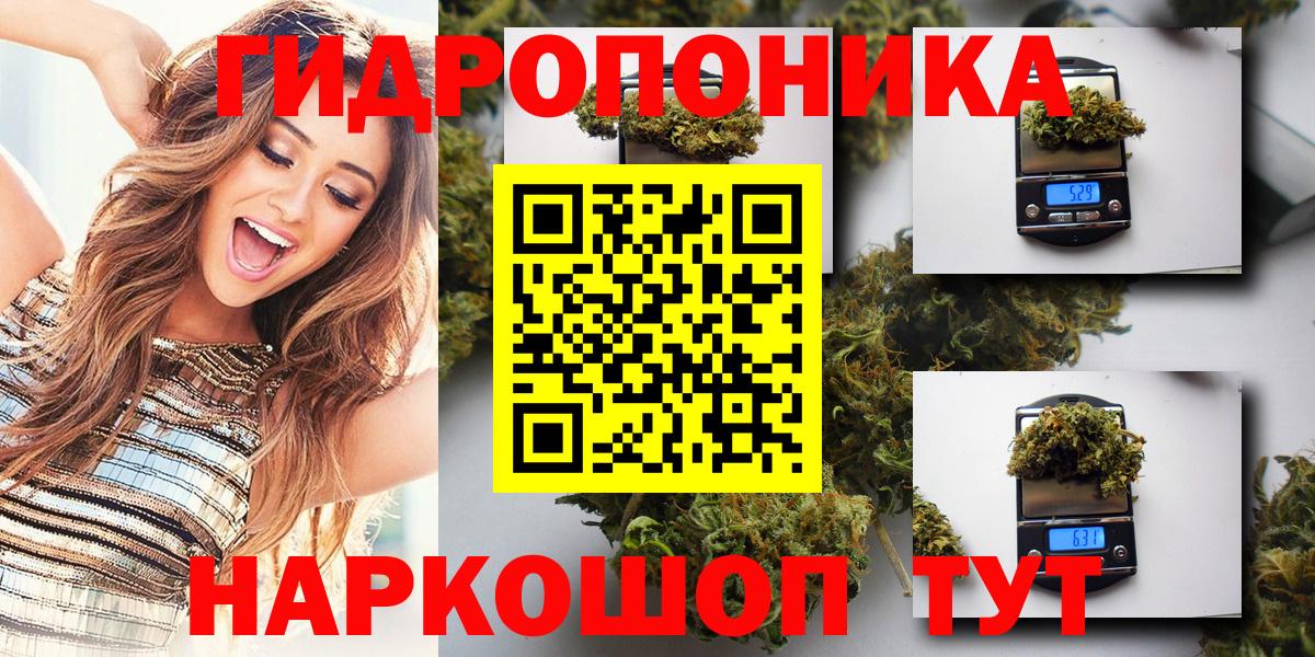 Шишки марихуана LSD WEED Красногорск